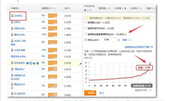 电商知识人.jpg 电商知识人.jpg